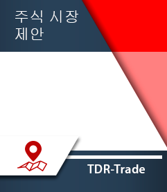 tdr_trade